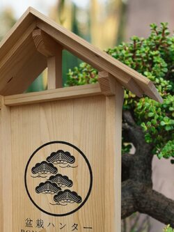 ป้ายแต่งสวนญี่ปุ่น