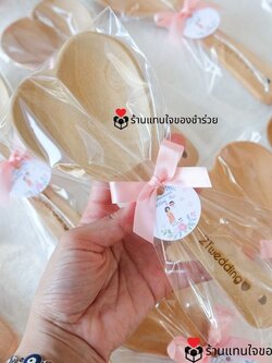 ทัพพีไม้ รูปหัวใจ ทัพพีตักข้าว เลเซอร์สลักชื่อหรือข้อความได้ ของที่ระลึกงานเกษียณใช้งานได้จริง