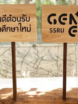 ป้ายถือนำขบวน | ป้ายมหาลัย | ป้ายไม้มีด้าม