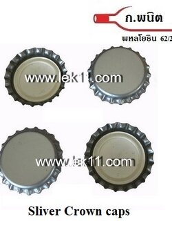Silver Crown Caps ***Non-Sterilize, Beer bottle cap 8,640 caps