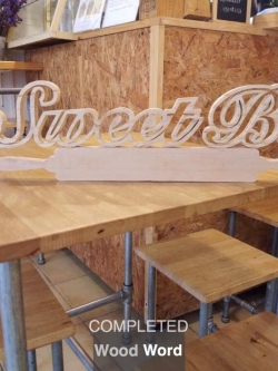 ชื่อร้านตั้งโต๊ะ