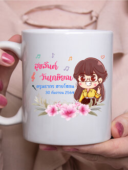 แก้วเซรามิคพิมพ์ลาย ของที่ระลึกงานเกษียณอายุ ของขวัญแจกงานเกษียณ ของชำร่วยพิมพ์ลาย พิมพ์ภาพ พิมพ์ชื่อ แก้วน้ำ