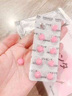 Shihada Jacenta 1 แผง Set ทดลอง 10 เม็ด