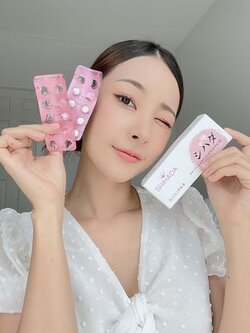 Shihada Gluta 2 แผง Set ทดลอง 20 เม็ด