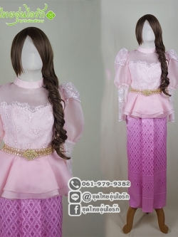 ชุดไทยอุ่นไอรัก ชุดไทยย้อนยุค ชุดไทยร่วมสมัย ชุดไทยประยุกต์ ชุดไทยเจ้าสาว ชุดไทยเสื้อลูกไม้แขนพองสีชมพูหวานเลือกเข้าคู่กับผ้าถุงลายไทย