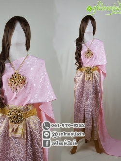 ชุดไทยอุ่นไอรัก ชุดไทยย้อนยุค ชุดไทยสมัยอยุธยา ชุดไทยประยุกต์ ชุดไทยสไบออเจ้า ชุดสไบทอลายกับผ้าถุงจีบหน้านางเสมือนนุ่งสด