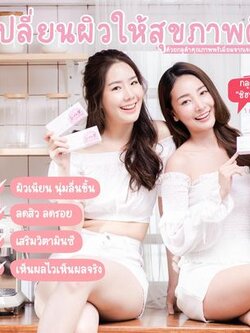 Shihada Gluta 3 แผง Set ทดลอง 30 เม็ด