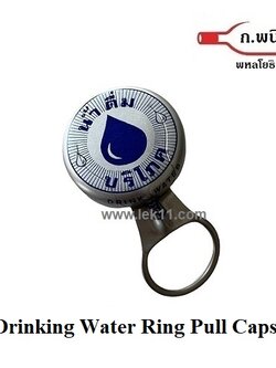 Drinking Water Maxi Caps (Aluminum Pull Ring)