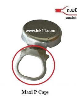 Silver Maxi Caps PG (Gray Plastic Pull Ring)