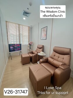 เก้าอี้นวดฝ่าเท้า รุ่น Grand