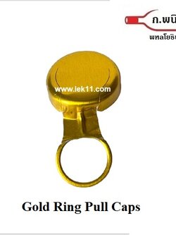 Gold Maxi Caps ( Aluminum Pull Ring)