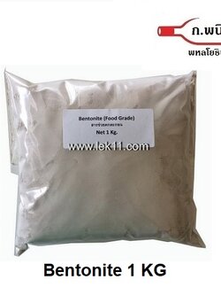 Bentonite – 1 kg