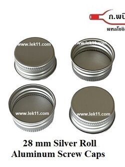28 mm Silver Roll Aluminum Screw Caps