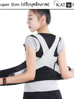 เสื้อพยุงหลัง ดึงไหล่ตรง แก้หลังค่อม ไหล่ห่อ Size S