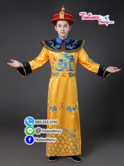 ชุดเช่าแฟนซีผู้ชาย ชุดฮ่องเต้จีนโบราณ ชุดจักรพรรดิ์จีน ชุดราชวงศ์จีน เช่าชุดเครื่องทรงออกรบฮ่องเต้จีนผู้ชาย สีเหลืองทองปักมังกรฟ้า