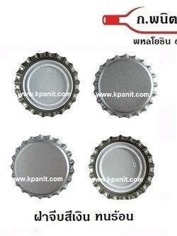 ฝาจีบคืออะไร