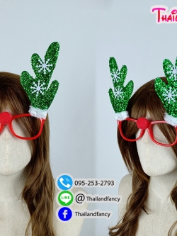 อุปกรณ์คริสต์มาส อุปกรณืแฟนซี แว่นตาแฟนซี แว่นตาปาร์ตี้ แว่นตาปีใหม่ แว่นตาแซนตี้ซานตาครอส แว่นตาต้นคริสต์มาสสีเขียว