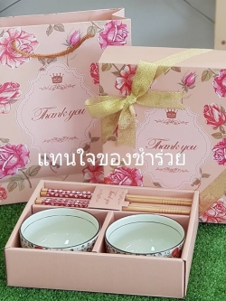 เซ็ตของขวัญ ของรับไหว้ ของขวัญปีใหม่ ของขวัญเกษียณอายุ ชุดชามตะเกียบญี่ปุ่น 2 ชิ้น พร้อมแพคเกจ