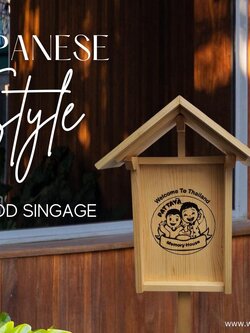 ป้ายตั้งหน้าร้าน พร้อมเพลทเหล็กตั้งพื้น