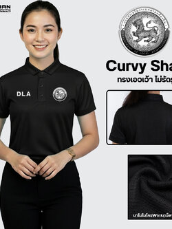 DฺB4กรมส่งเสริมการปกครองส่วนท้องถิ่น เสื้อโปโลหญิงสีดำ,ขาว ทรง Curvy Shape