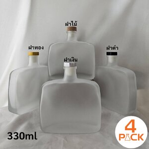(กล่องละ 30ใบ)ขวดแก้ว 330ml แบนสีฝ้ารุ่นjacky(แจ็คกี้) +ฝาจุก