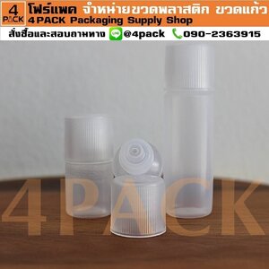(แพคละ100ใบ)ขวดหยด 5ml/10ml/15ml