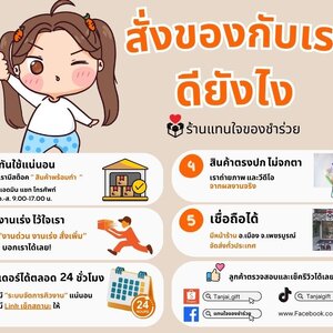 ของรับไหว้ผู้ใหญ่ แบบพร้อมราคา