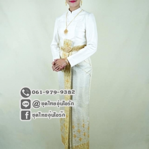 รีวิวชุดไทยบรมพิมาน หนึ่งในชุดไทยพระราชนิยม จากร้านชุดไทยอุ่นไอรัก