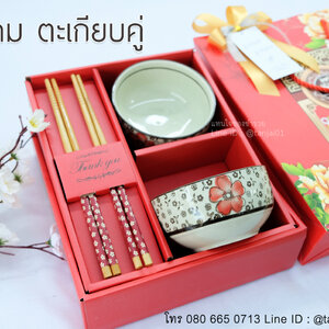 ของรับไหว้งานแต่งงาน ของรับไหว้เซ็ตชาม ตะเกียบ ในกล่อง ของรับไหว้ธีมจีน ของรับไหว้จัดเซ็ตในกล่อง เซ็ตยกน้ำชา