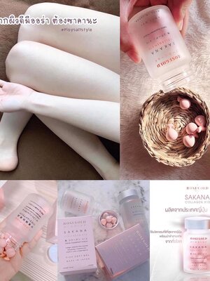 SAKANA COLLAGEN ✖️10 นวัตกรรมใหม่ ของคอลลาเจนหน้าเด็ก ที่เข้มข้น และดีที่สุด จากญี่ปุ่น 🇯🇵