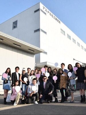 เยี่ยมชมโรงงานผลิต SHIHADA ที่เมือง OSAKA