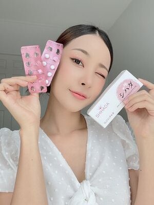 Shihada Gluta 2 แผง Set ทดลอง 20 เม็ด