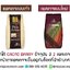 CCP ผงโกโก้อย่างดี Cacao Barry
