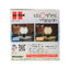 HI-TEK โคมไฟหัวเสาโซล่าเซลล์ LED 8 นิ้ว รุ่นพรีสเมติก