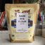 Ⓥ German Rye Flour 500 g.