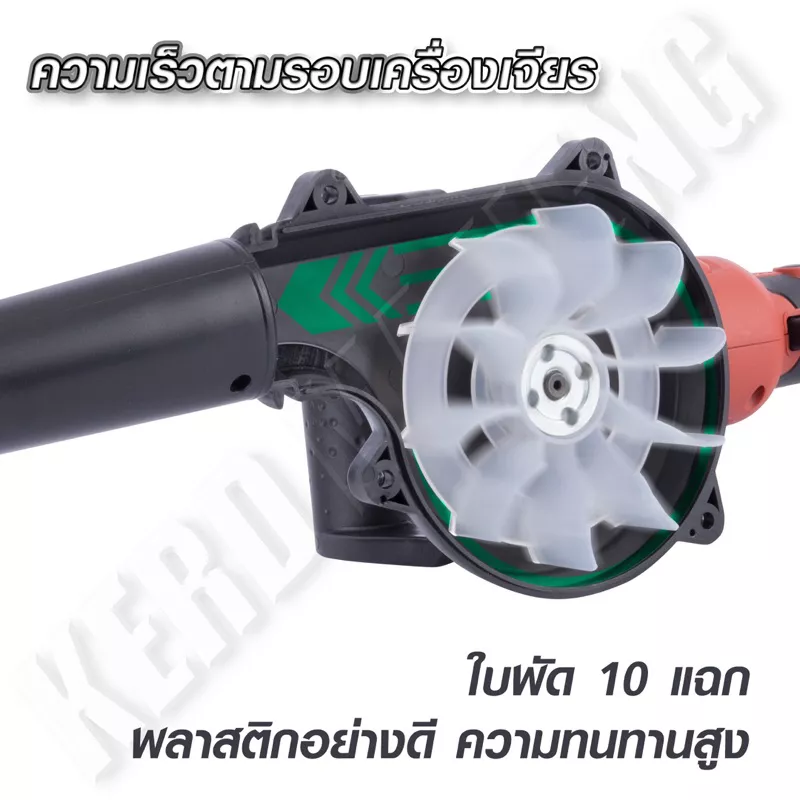 หัวเป่าลมต่อหินเจียร 4 นิ้ว