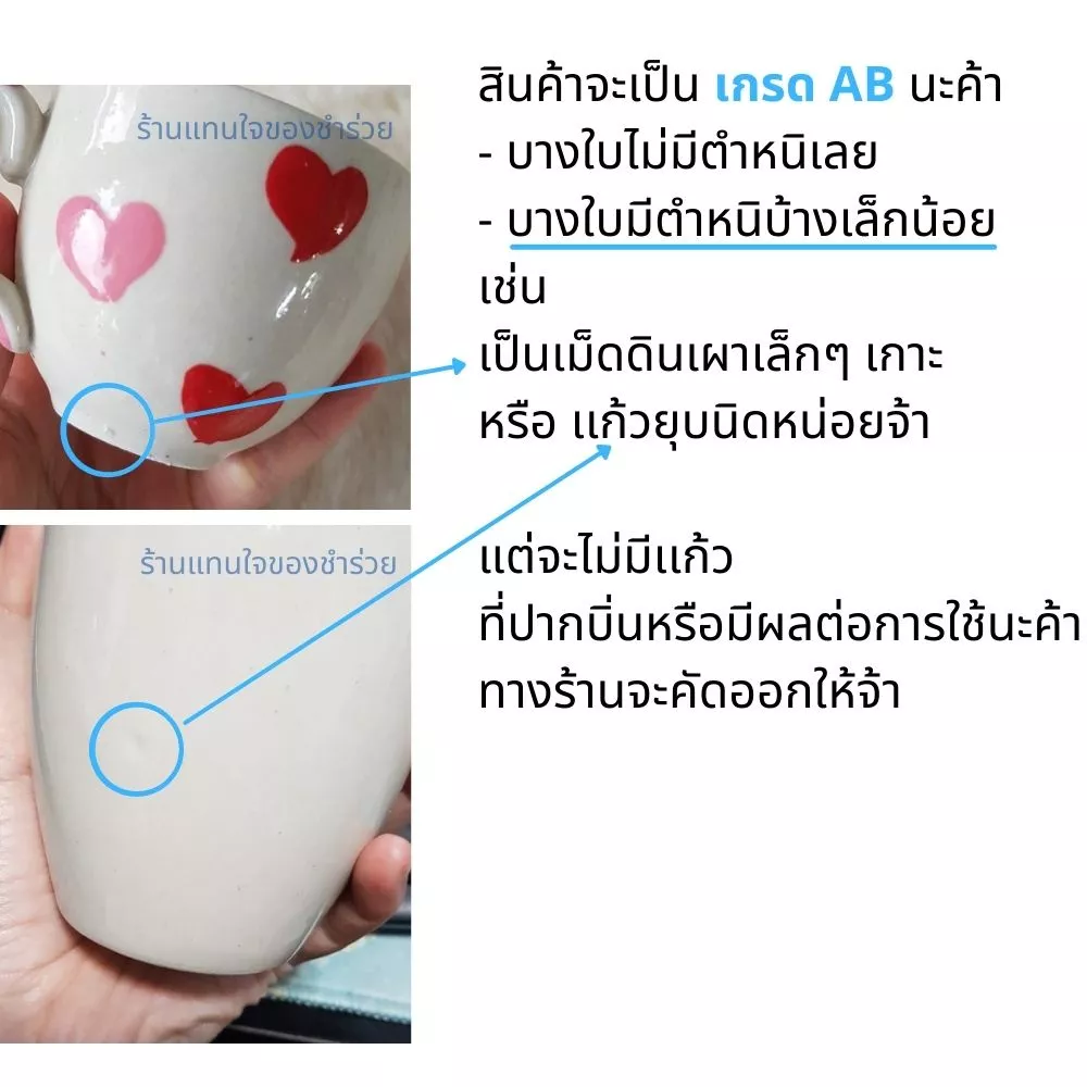 ของชำร่วยมินิมอล แก้วกาแฟ แก้วเซรามิคในกล่องผูกโบว์ ของชำร่วยงานแต่ง ของชำร่วยความหมายดี ของขวัญปีใหม่ ของแจกลูกค้า ของแจกปีใหม่ ของชำร่วยแบบใหม่ ของชำร่วยราคาส่ง ราคาโรงงาน ราคาถูก