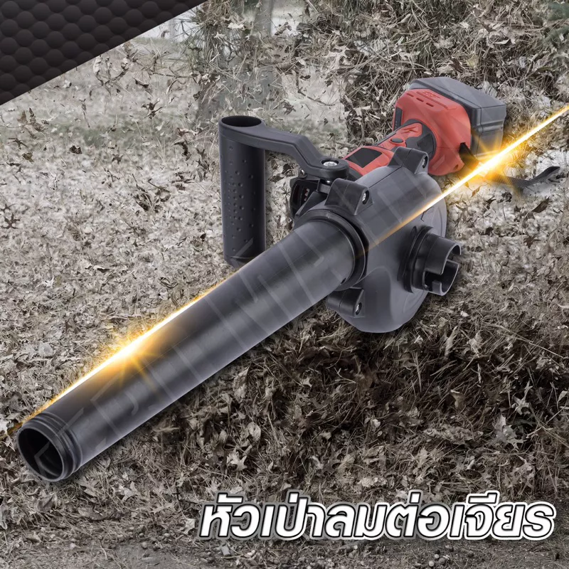 หัวเป่าลมต่อหินเจียร 4 นิ้ว