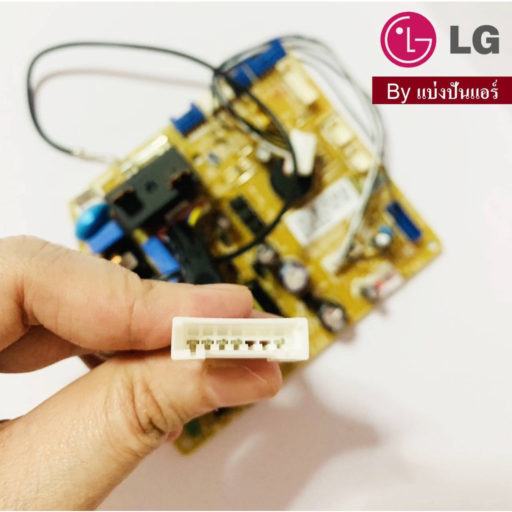แผงวงจรคอยล์เย็นแอลจี LG ของแท้ Part No. EBR76244903 - ศูนย์จำหน่าย ...