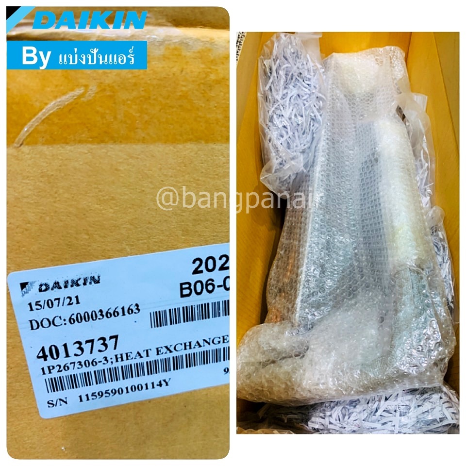 124073bkw