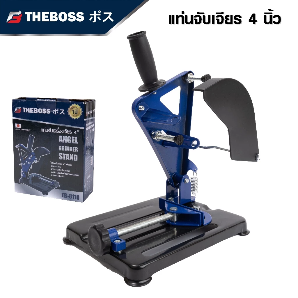 แท่นจับหินเจียร ยี่ห้อ THEBOSS ใช้งานร่วมกับลูกหมู 4 นิ้ว