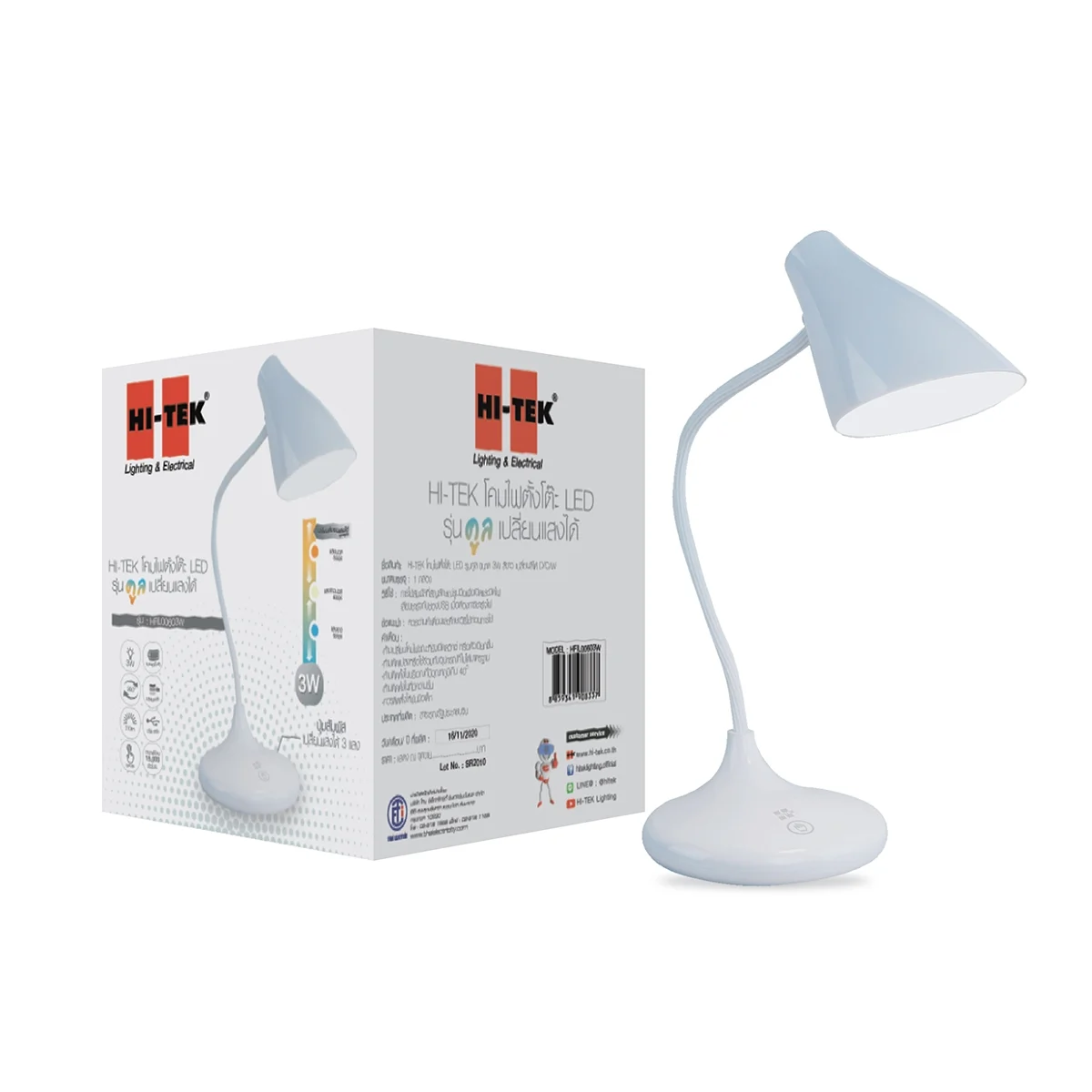 HI-TEK โคมไฟตั้งโต๊ะ LED 3 วัตต์ รุ่น คูล สีขาว