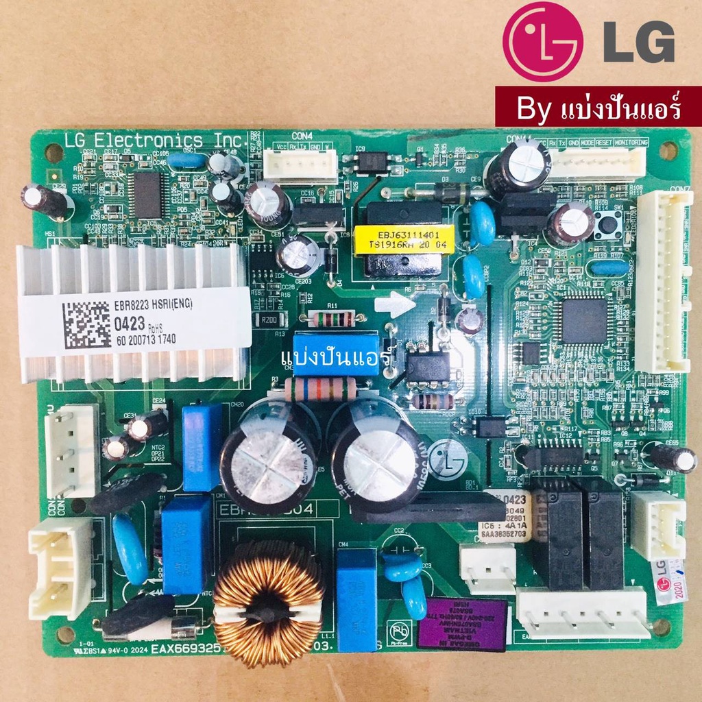 แผงวงจรตู้เย็นแอลจี LG ของแท้ Part No. EBR82230423 (ใช้แทน Part No ...